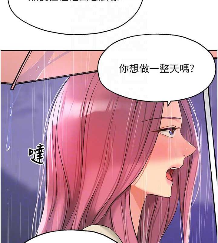 88P - 洞洞杂货店