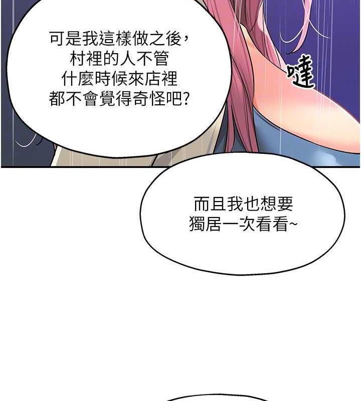 89P - 洞洞杂货店