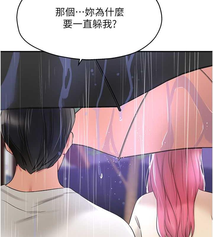 92P - 洞洞杂货店