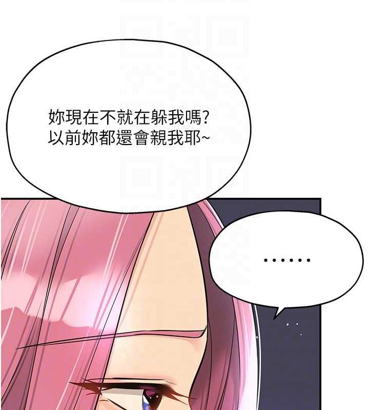 94P - 洞洞杂货店