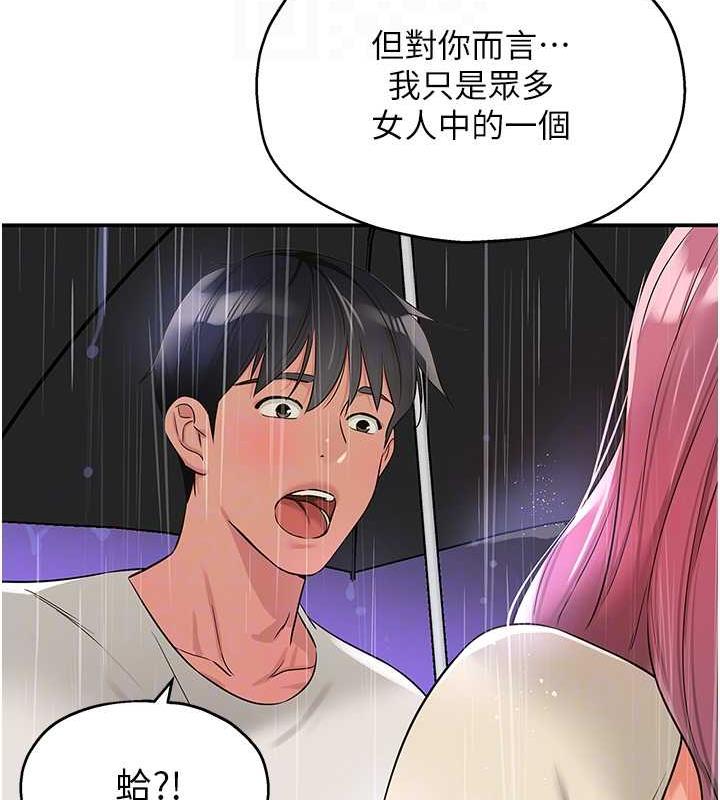 96P - 洞洞杂货店