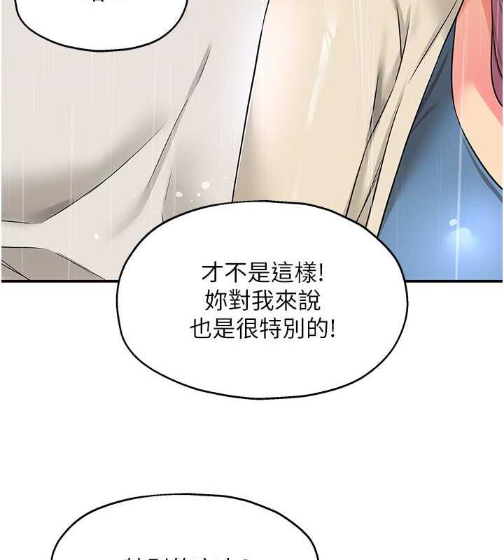 97P - 洞洞杂货店