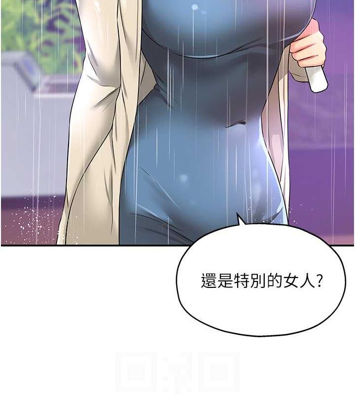 99P - 洞洞杂货店