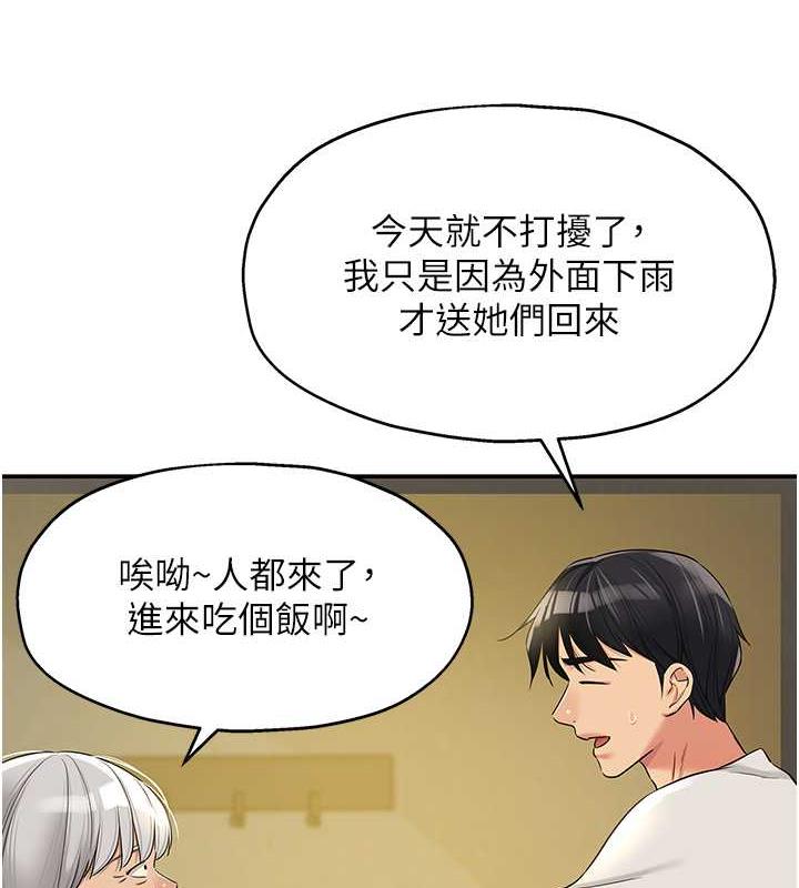 9P - 洞洞杂货店
