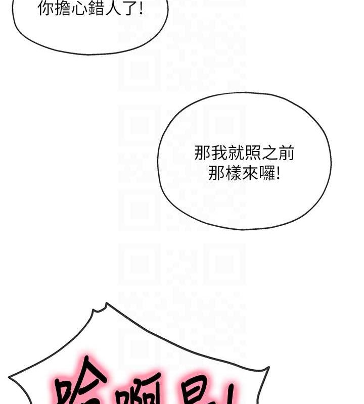 102P - 洞洞杂货店