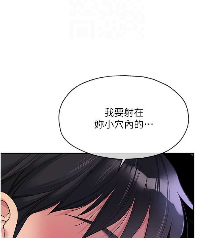 111P - 洞洞杂货店