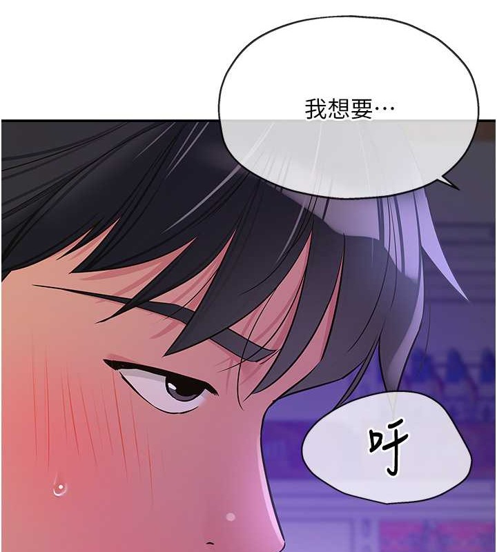 121P - 洞洞杂货店