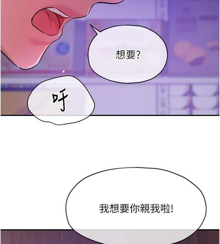 122P - 洞洞杂货店