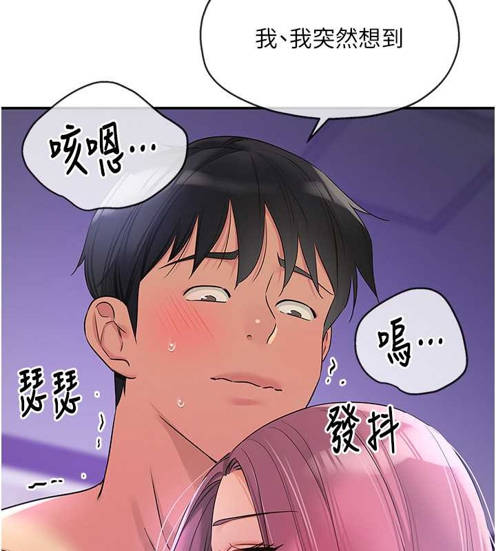 131P - 洞洞杂货店