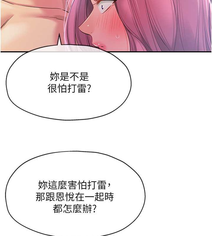 132P - 洞洞杂货店