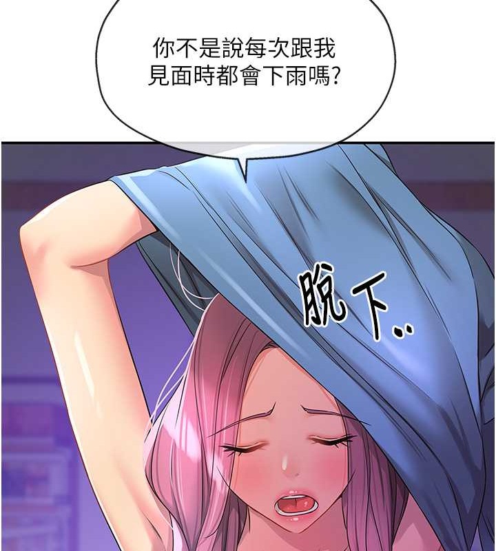 135P - 洞洞杂货店
