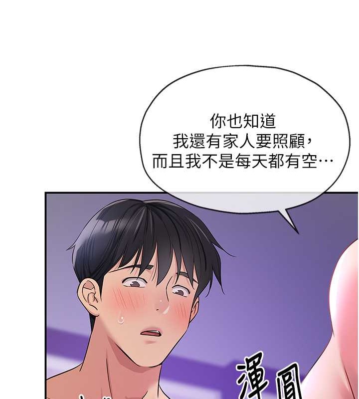 137P - 洞洞杂货店