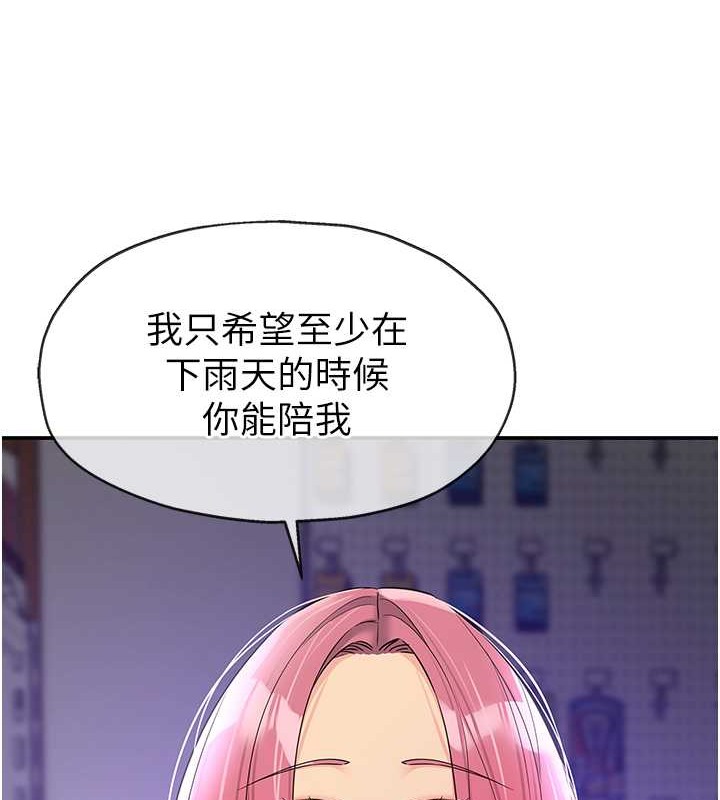 139P - 洞洞杂货店