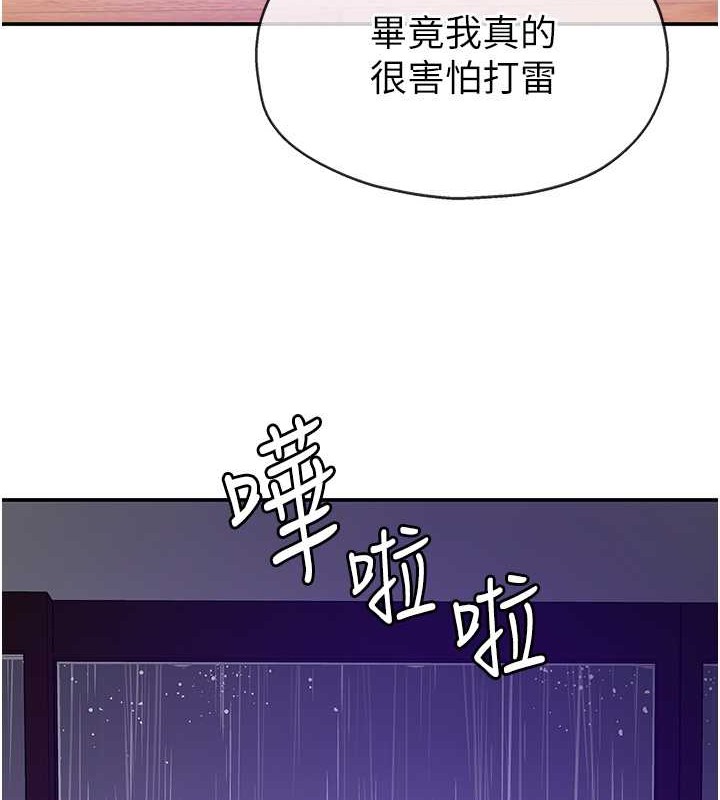 142P - 洞洞杂货店