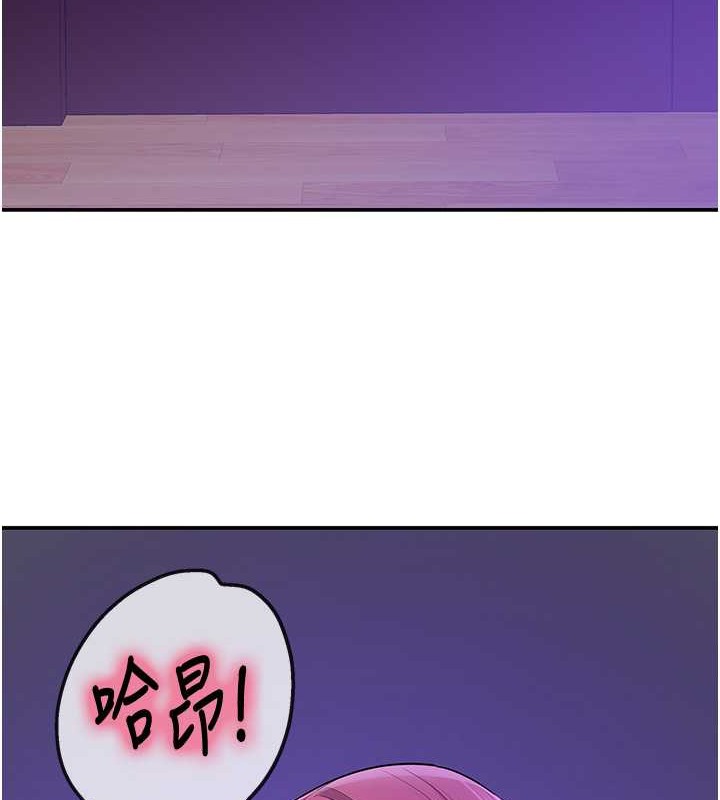 144P - 洞洞杂货店