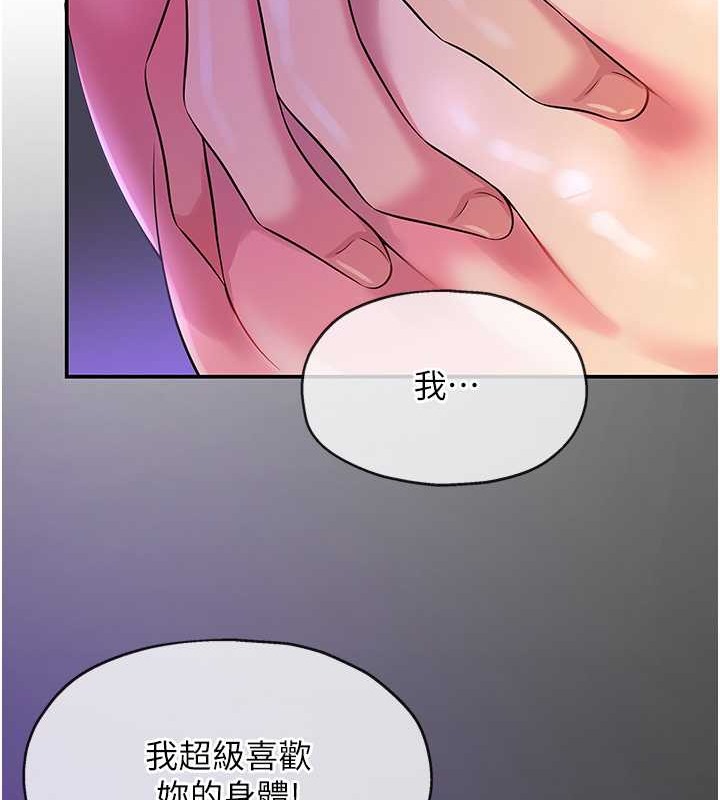 157P - 洞洞杂货店