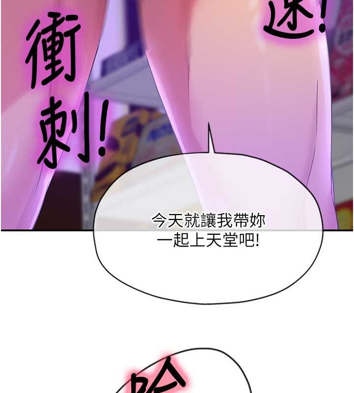 160P - 洞洞杂货店