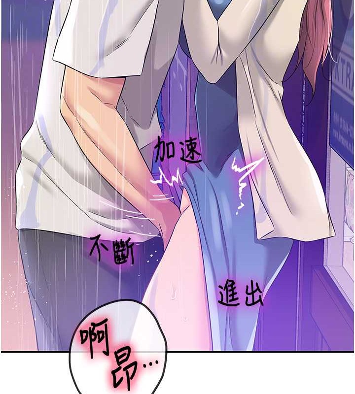 23P - 洞洞杂货店