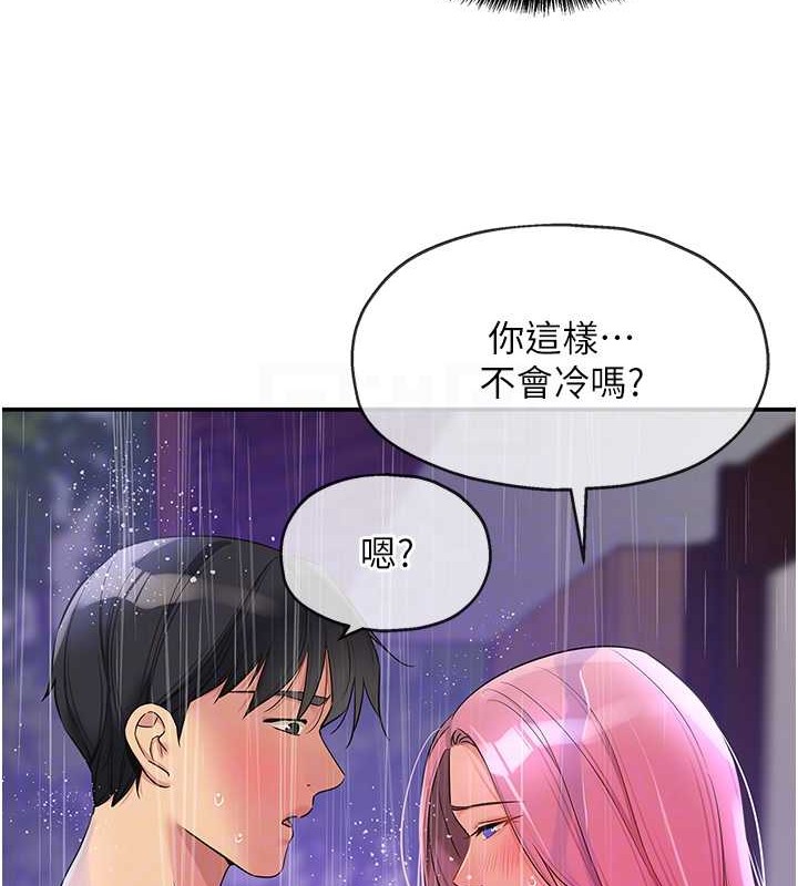 33P - 洞洞杂货店