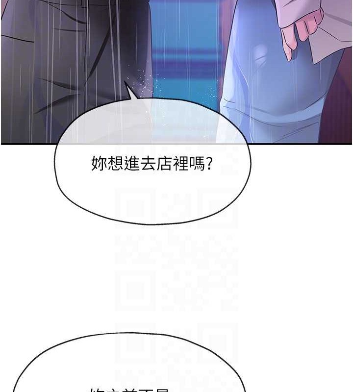 35P - 洞洞杂货店