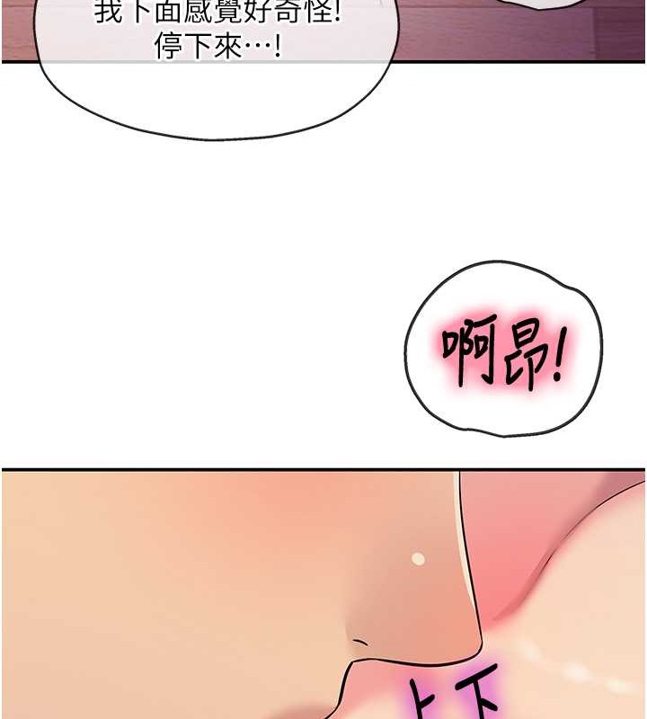 58P - 洞洞杂货店