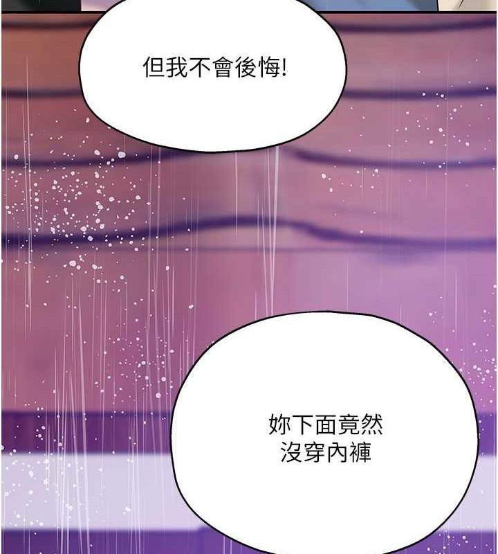 5P - 洞洞杂货店