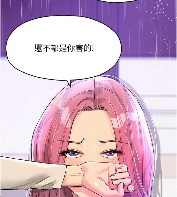 6P - 洞洞杂货店