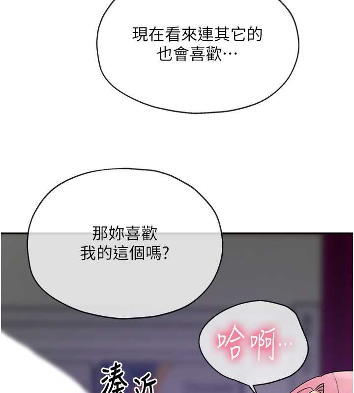 72P - 洞洞杂货店