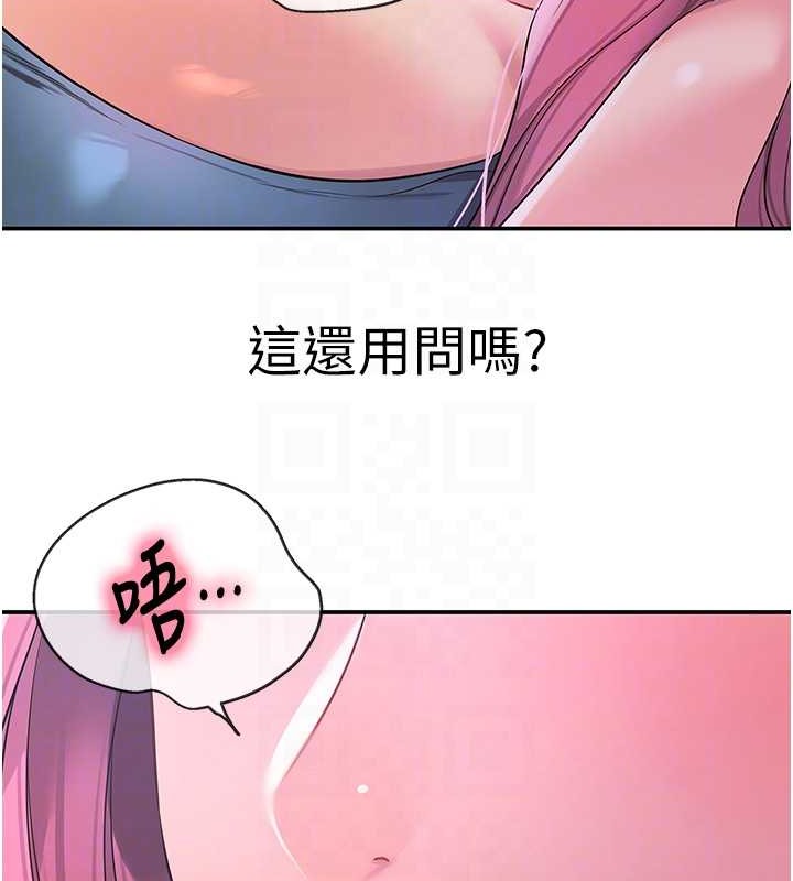 74P - 洞洞杂货店