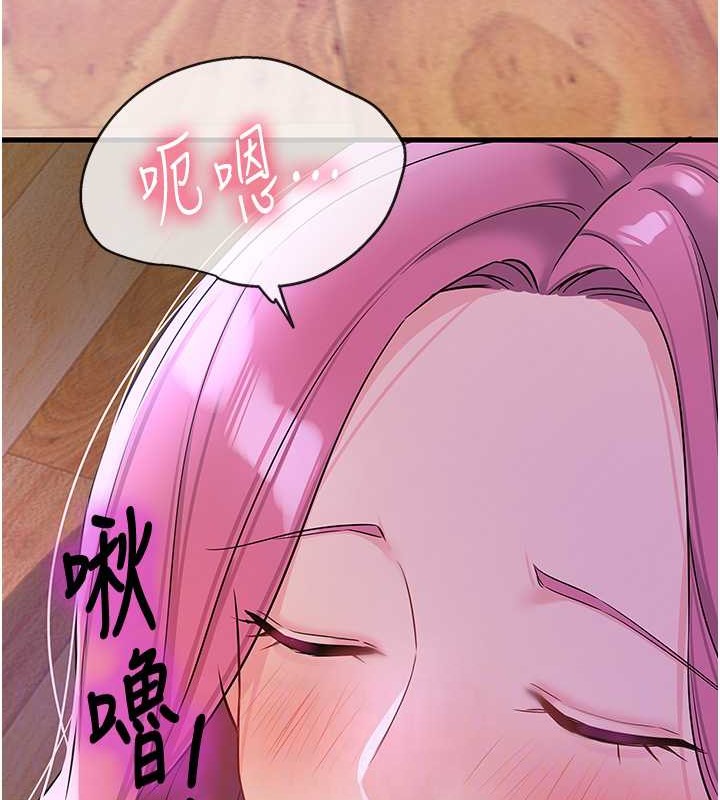 81P - 洞洞杂货店