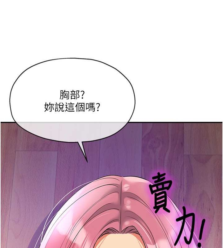 85P - 洞洞杂货店