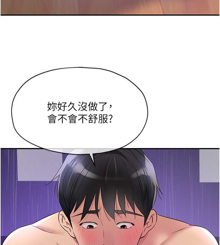 99P - 洞洞杂货店