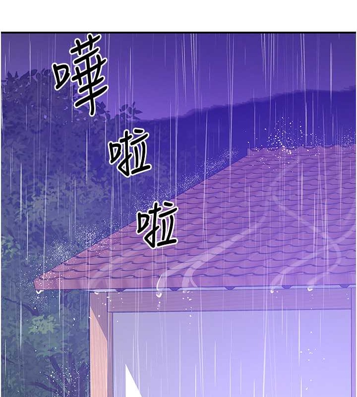 111P - 洞洞杂货店
