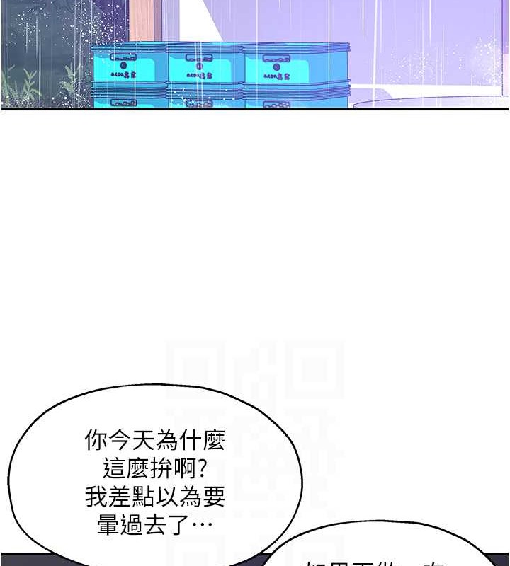 112P - 洞洞杂货店