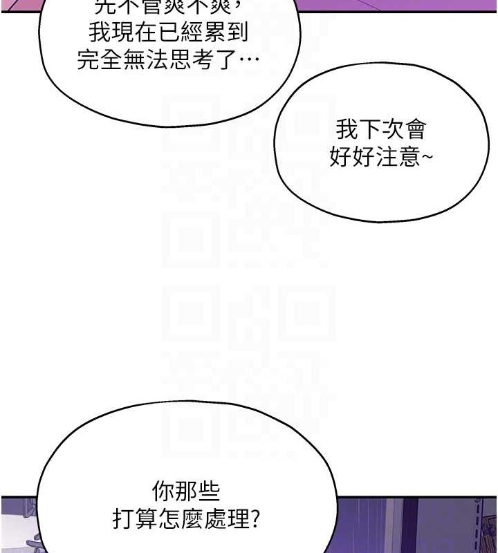 115P - 洞洞杂货店
