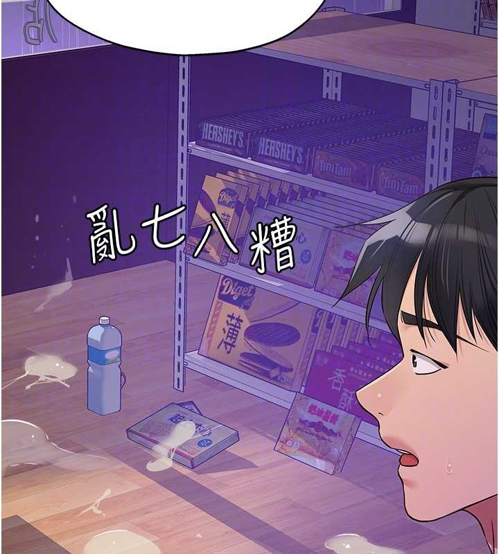 116P - 洞洞杂货店