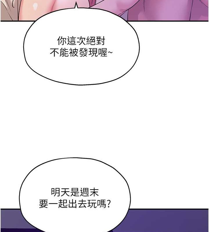 119P - 洞洞杂货店