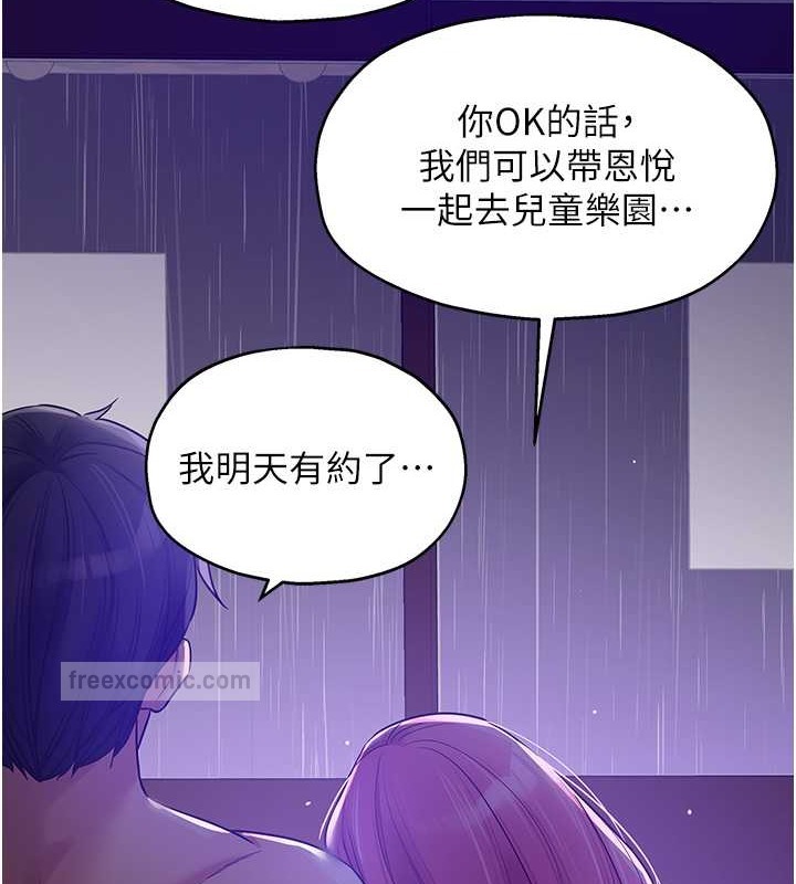 120P - 洞洞杂货店