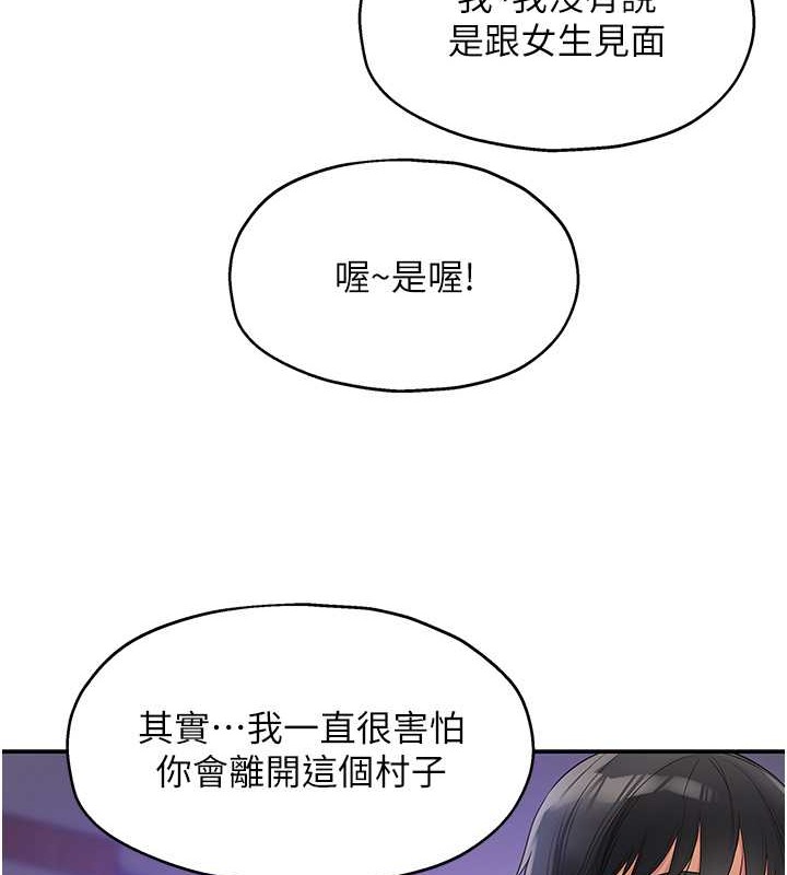 122P - 洞洞杂货店