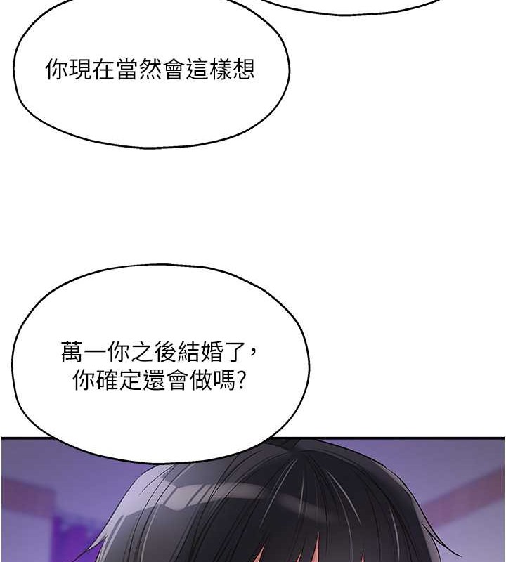 126P - 洞洞杂货店