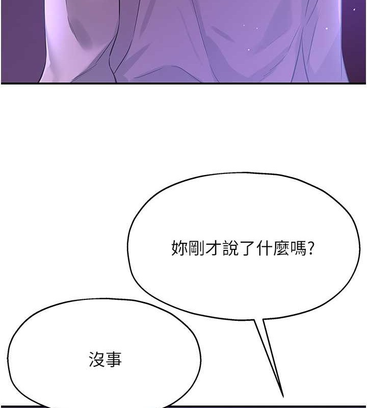 133P - 洞洞杂货店