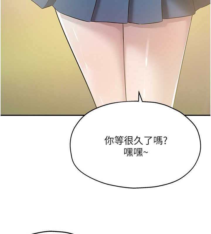 157P - 洞洞杂货店