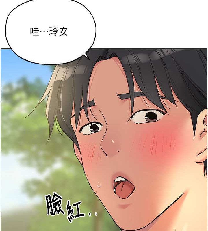 158P - 洞洞杂货店