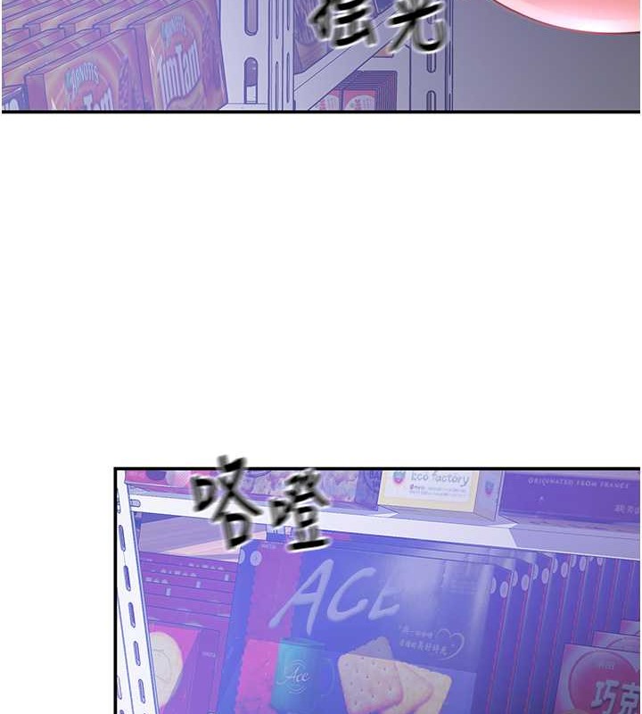 15P - 洞洞杂货店