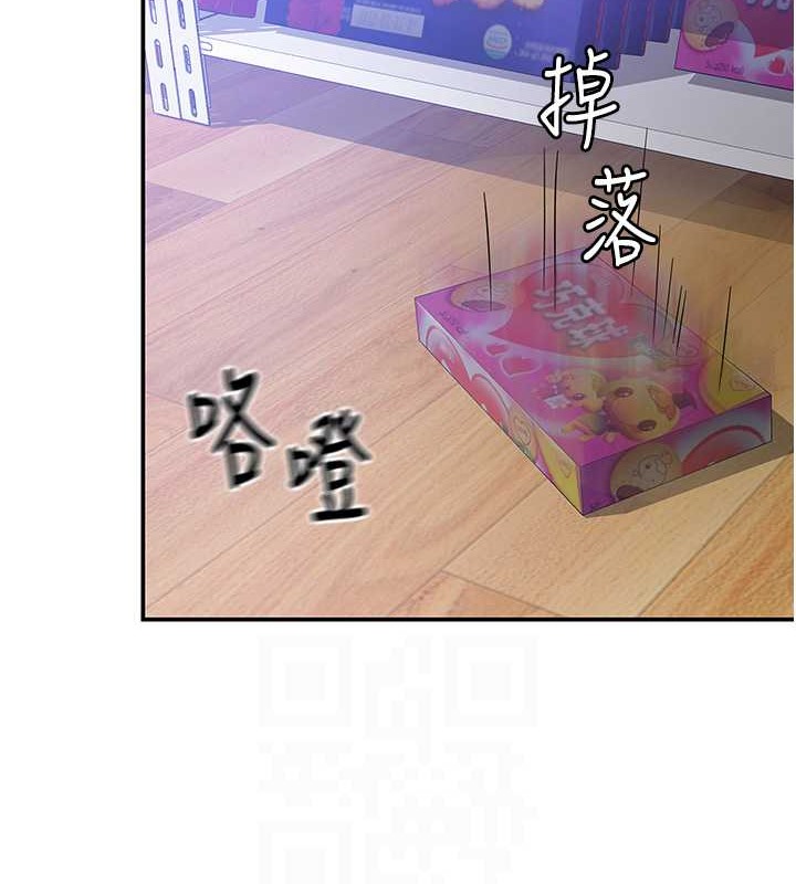 16P - 洞洞杂货店