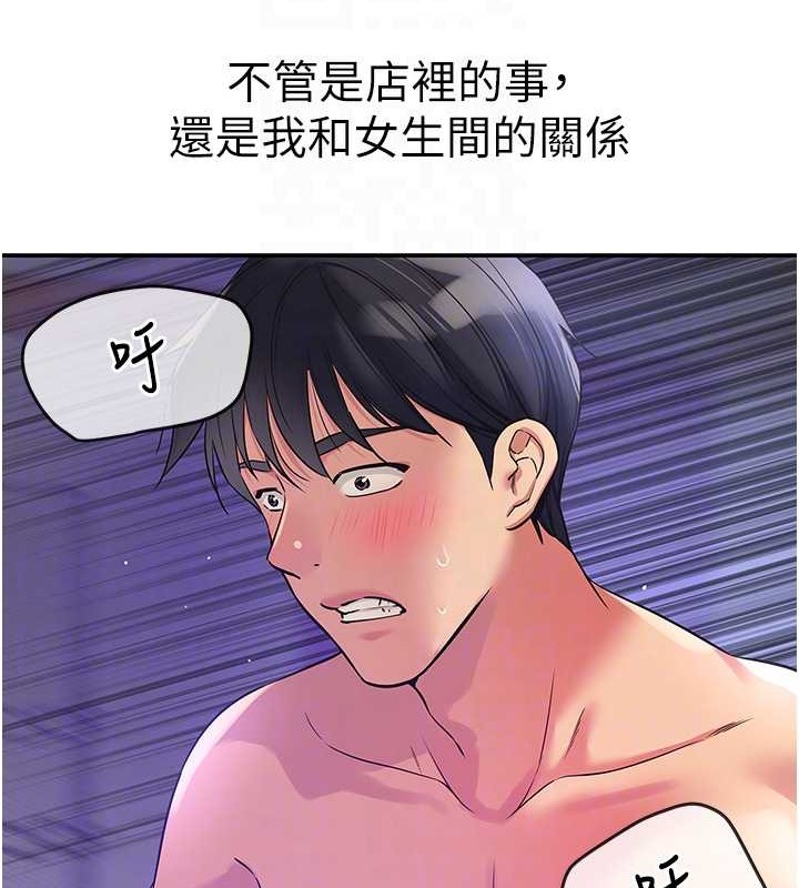17P - 洞洞杂货店