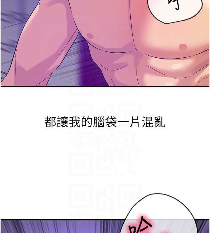 18P - 洞洞杂货店