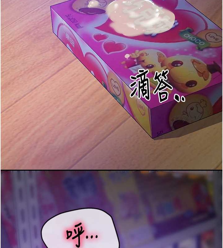 37P - 洞洞杂货店