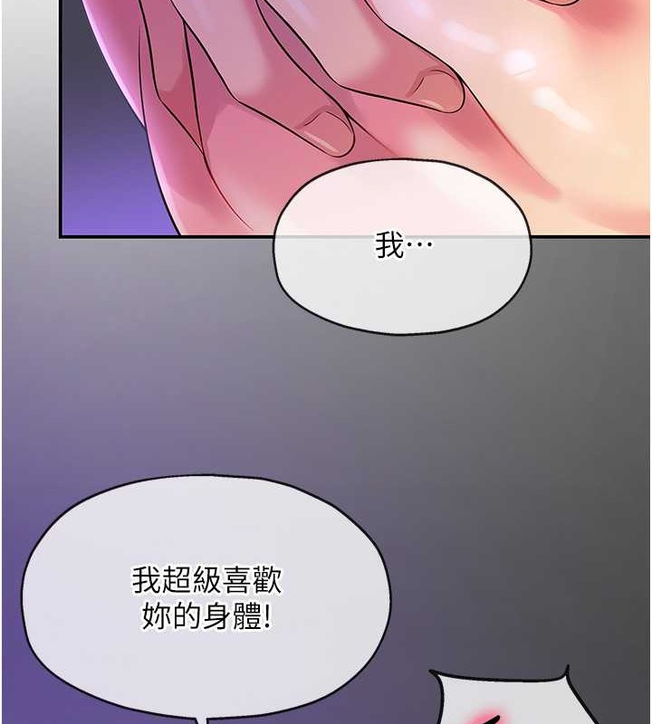 5P - 洞洞杂货店