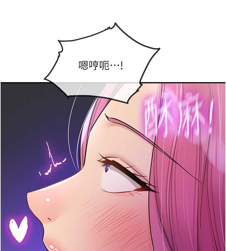 66P - 洞洞杂货店